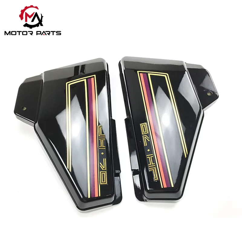 Бочни поклопац мотора ЈХ70 Поклопац батерије