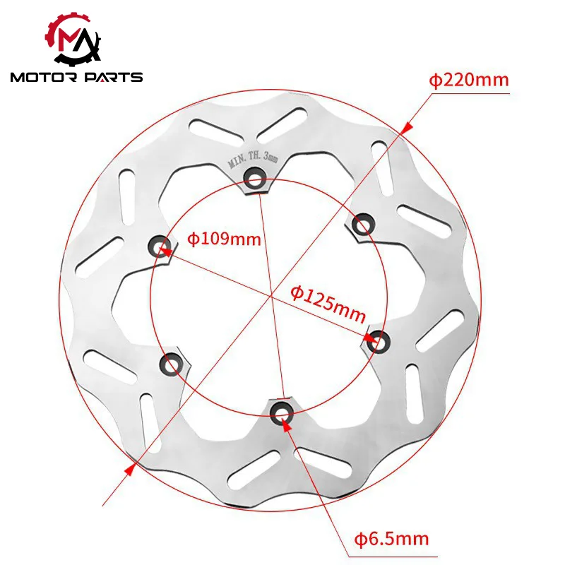 КТМ Офф-Роад Вехицле Задњи кочни диск